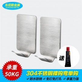 Stainless steel 304 hook strong adhesive kitchen bathroom hook 8 curved single hook + 1 imported glue